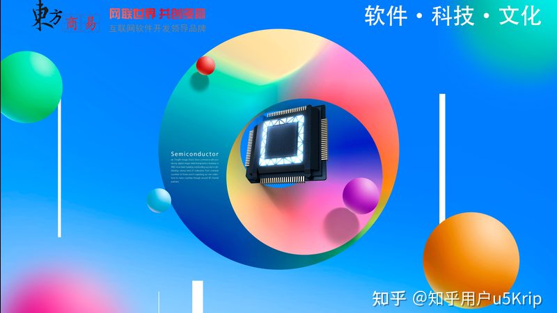 企业级软件定制开发：价格背后的考量因素